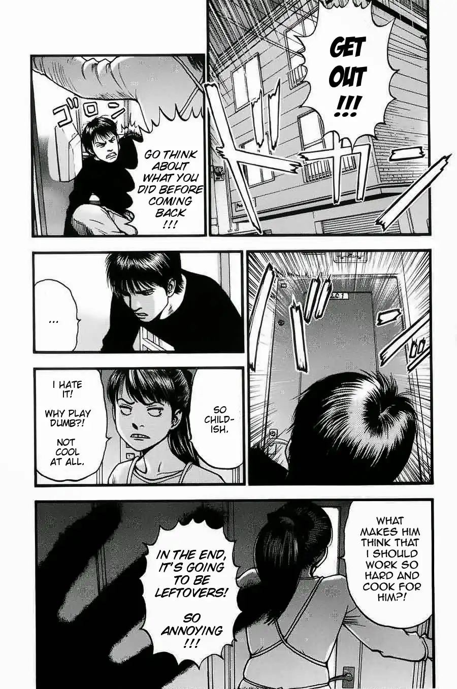 Kouishou Rajio Chapter 7 19